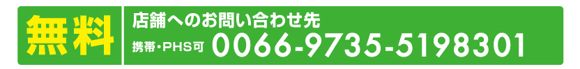 006697355198301