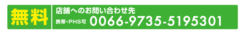 006697355195301