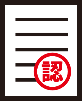 車両状態証明書